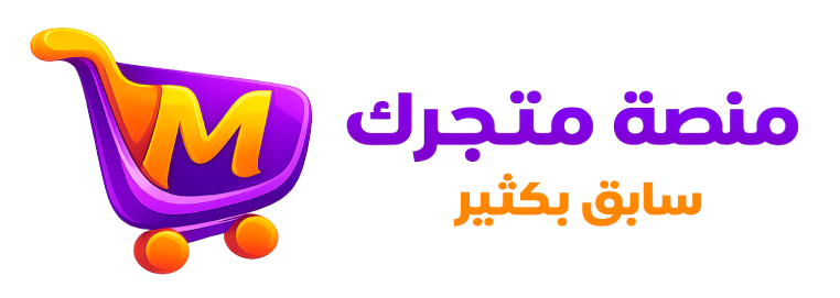 تسجيل الدخول